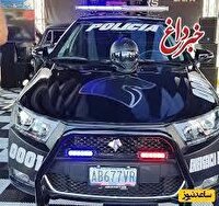 عکس | خودروی ایرانی که در یک کشور خارجی ماشین پلیس شده است!