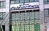 ۱۵ وزیر بهداشت در طول ۴۶ سال؛ از شعار «دو بچه کافی است» تا ممنوعیت کاشت مژه و ناخن برای پرسنل بیمارستانی