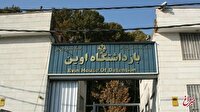 زندان اوین دانشگاه می‌شود؟