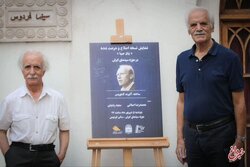 محمدرضا اصلانی: لاموریس احیا کننده رمانتیک در سینمای ایران بود/ ارد عطارپور: «باد صبا» برای یک آلبوم خانوادگی است