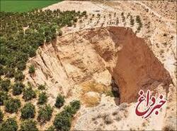 ۳.۵ درصد از مساحت ایران در حال فرونشست/ سالانه بیش از ۳۵ سانتی‌متر فرونشست در این استان/ چرا گرفتار این بحران شدیم؟