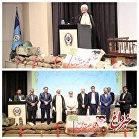 مراسم گرامیداشت هفته دفاع مقدس و اختتامیه هشتمین دوره مسابقات سراسری قرآن کریم کارکنان بانک سپه برگزار شد