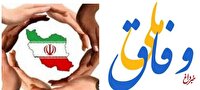 روزنامه هم میهن: وفاق با بکارگیری نیروهای معتدل دوجناح قابل تحقق است، اما با حضور مخالفان گفتمان رئیس جمهور، نه