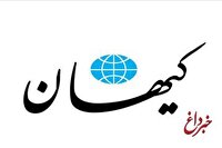 کیهان عصبانی شد: چرا از روسیه و چین بخاطر محکوم نکردن اسرائیل انتقاد می کنید؟!