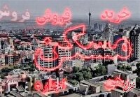 از رکود در معاملات مسکن تا «شب عید» کم‌فروغ/ مسیر بازار مسکن در سال ۱۴۰۴ مشخص شد
