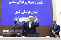 خبر جدید عارف درباره رفع فیلترینگ/ راهبردمان این بود که هیچ وزیری نباید نفی گذشته کند/ در دوره گذشته دخالت افراد بی ارتباط با دانشگاه به اوج رسیده بود