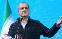 سخنان مهم پزشکیان درباره ایران و آمریکا: عراقچی با سفارش‌های رهبری، در عمان غیرمستقیم مذاکره می‌کند/ رهبری هیچ مخالفتی با سرمایه‌گذار آمریکایی ندارند