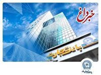 جهش 65 درصدی درآمد بانک تجارت با رتبه یک کارمزدها