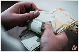 سقف حقوق بازنشستگان و کارمندان اعلام شد/ اعلام جزییات