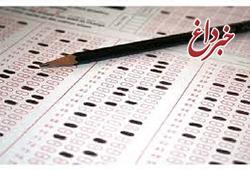 اطلاعیه بانک سرمایه در خصوص آزمون استخدامی جذب بانکدار اجرایی در شهرهای تهران و تبریز