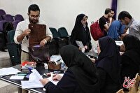 ثبت‌نام وام شهریه شروع شد