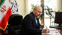 قالیباف امروز کدام قوانین را به رئیس جمهور ابلاغ کرد؟+جزئیات