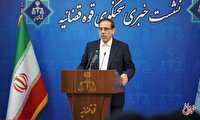 توضیحات سخنگوی قوه قضاییه درباره آخرین وضعیت پرونده کرسنت