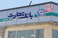 بانک تجارت در میدان خدمت‌رسانی به مراجعان اسکله شهید رجایی