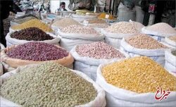 قیمت حبوبات قرار است تا کجا بالا برود؟/ قیمت لوبیاچیتی در بازار رکورد زد