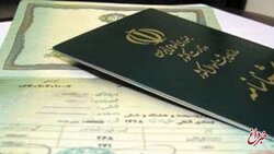 شرایط تغییر تاریخ تولد در شناسنامه اعلام شد