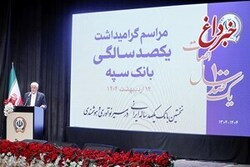 معاون اول رئیس جمهور: بانک سپه در صف اول بانک‌های توسعه‌ای کشور قرار دارد