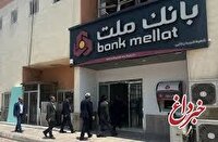 شعبه بندر شهید رجایی بانك ملت فعالیت خود را از سر گرفت