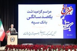 رئیس کل بانک مرکزی: بانک سپه نقش اساسی در توسعه کشور داشته است/ این بانک در توسعه صنایع مختلف نقش مهمی دارد
