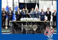 تجلی پیشرفت و توسعه کسب‌‌وکار در عملکرد بانک تجارت