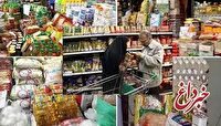 قیمت کالاهای اساسی کشاورزی تغییر می‌کند/ اعلام جزییات