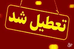 مدارس این شهرها فردا (چهارشنبه ۱۷ اردیبهشت) تعطیل شد/ اسامی تکمیل می‌شود