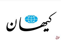 کیهان از بروز اختلاف میان آمریکا و اسرائیل ناراحت است! کیهان از بروز اختلاف میان آمریکا و اسرائیل ناراحت است!