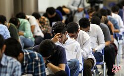 آموزش و پرورش اطلاعیه داد