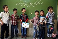 زمان ثبت‌نام کلاس اولی‌ها مشخص شد