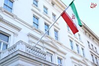 سفارت ایران در انگلیس بیانیه داد