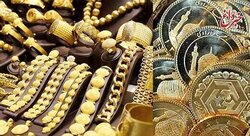 قیمت جدید طلا و سکه ۲ اردیبهشت ۱۴۰۴/ طلا نیمه کانال ۶ میلیون ایستاد