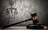 جزئیات محکومیت متهمان پرونده گروه «رستمی صفا» اعلام شد
