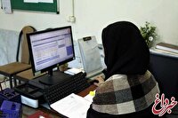 دستور ویژه به ادارات دولتی صادر شد/ جزییات