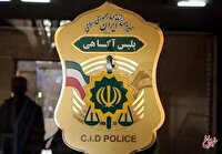 شهادت یک نیروی پلیس در هرمزگان
