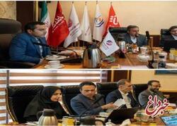 مجمع عمومی عادی سالیانه هلدینگ فناوری اطلاعات بانک شهر برگزار شد مجمع عمومی عادی سالیانه هلدینگ فناوری اطلاعات بانک شهر برگزار شد