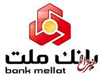 برگزاری مزایده فروش 100 درصد سهام گروه مالی ملت