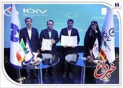 امضای تفاهم‌نامه همکاری بانک صادرات ایران با صندوق پژوهشی و فناوری صنعت نفت برای حمایت از دانش‌ بنیان‌ها