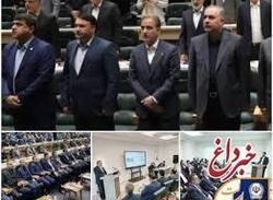 حضور موثر بانک سپه با سه مقاله علمی در همایش سالانه سیاست‌های پولی و ارزی