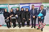 حضور مدیران بانک سرمایه در سی‌ودومین همایش سالانه سیاست‌های پولی و ارزی