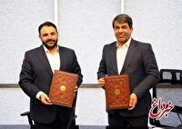 امضای تفاهم‌نامه راه‌اندازی اولین زیست‌بوم بانکداری تخصصی معدن کشور در کرمان