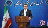 پرونده‌ای مربوط به فروش مدارک تحصیلی دانشگاه آزاد در دادسرای تهران