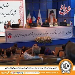 افزایش سرمایه کم سابقه «وامید» به نتیجه رسید/ قدردانی رئیس مجمع از رئیس‌کل بانک مرکزی