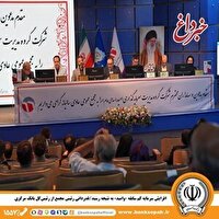 افزایش سرمایه کم سابقه «وامید» به نتیجه رسید/ قدردانی رئیس مجمع از رئیس‌کل بانک مرکزی