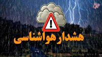 هشدار سازمان هواشناسی برای ۲۲ استان/ اسامی استان‌ها