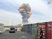 انفجار بندرعباس تجارت ایران را مختل می‌کند؟/ حسینی: امکان برقراری صادرات و واردات در کوتاه‌مدت وجود دارد