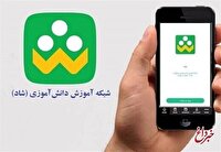 برداشت از حساب والدین به نام مدرسه ؛ مراقب این کلاهبرداری باشید