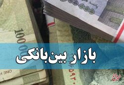 نرخ بهره بین بانکی کاهشی شد