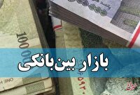 نرخ بهره بین بانکی کاهشی شد