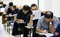 تغییرات آزمون‌های استخدامی کشور اعلام شد