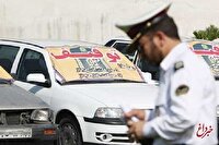 هشدار به رانندگان؛ این خودروها جریمه و به پارکینگ منتقل می‌شوند